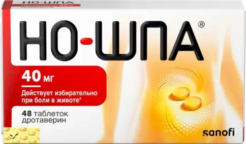 Но-шпа Таблетки 40мг №48