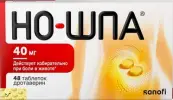Но-шпа Таблетки 40мг №48 от Optimum Nutrition Inc
