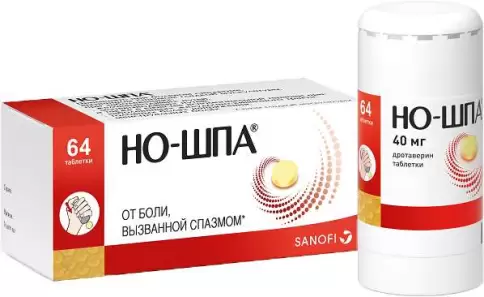 Но-шпа Таблетки 40мг №64