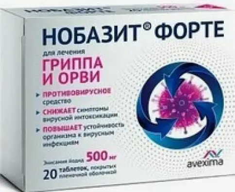 Нобазит Форте Таблетки п/о 500мг №20