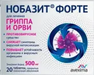 Нобазит Форте Таблетки п/о 500мг №20 от Аптека на Планерной