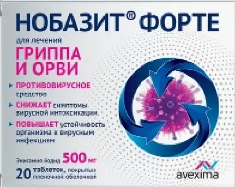 Нобазит Форте