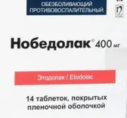 Нобедолак Таблетки 400мг №14 от Аптека Алтей