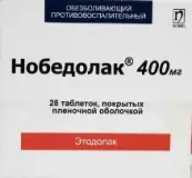 Нобедолак Таблетки 400мг №28 от Не определен