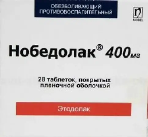 Нобедолак Таблетки 400мг №28 в Дмитрове