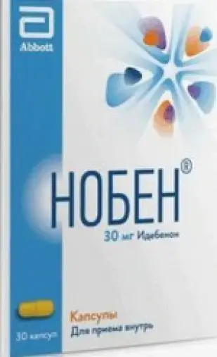 Нобен Капсулы 30мг №30