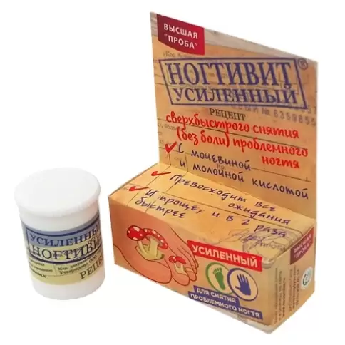 Ногтивит усиленный Крем 15г произодства Эманси Лаборатория
