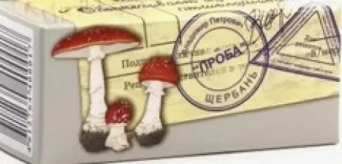 Ногтивит Крем 15г произодства Твинс Тэк ЗАО