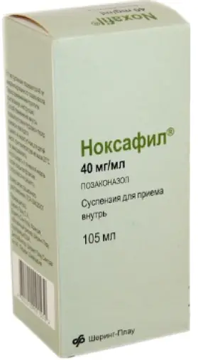 Ноксафил Флакон 40мг/мл 105мл произодства Патеон