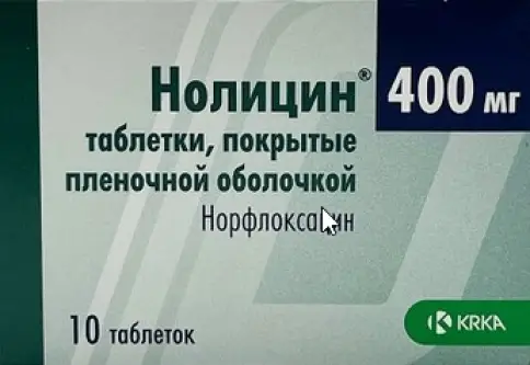 Нолицин