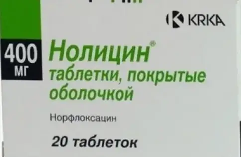 Нолицин Таблетки 400мг №20 произодства КРКА