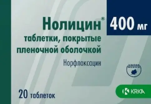 Сотекс ФармФирма ЗАО