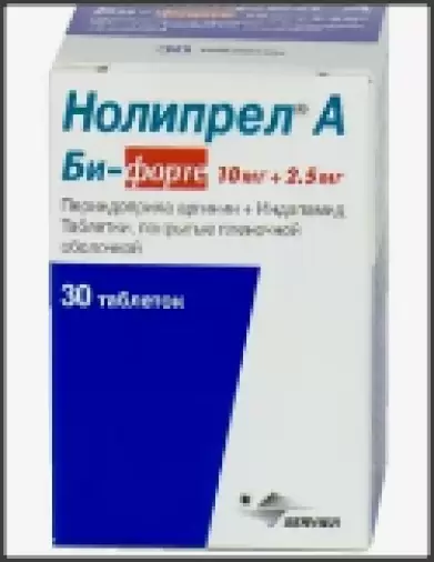 Нолипрел А Би-форте Таблетки 2.5мг+10мг №30 произодства Сервье