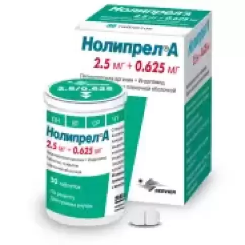 Нолипрел А Таблетки 2.5мг+0.625мг №30 произодства Сервье