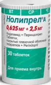 Нолипрел Таблетки 2.625мг №30 от Сервье