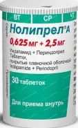 Нолипрел Таблетки 2.625мг №30 в Химках от Мозаика Химки Спартаковская