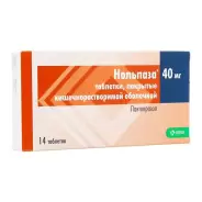 Нольпаза Таблетки 40мг №14 в Алуште от Здрав-Сервис Алушта Горького 78
