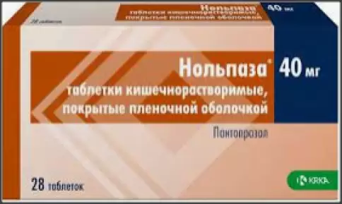 КРКА-Валфарма