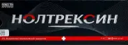 Аналог Нолтрексин эндопротез синовиальн.жидкости: Нолтрексин эндопротез синовиальн.жидкости