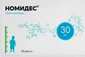 Номидес Капсулы 30мг №10 от Не определен