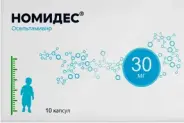 Номидес Капсулы 30мг №10 в СПБ (Санкт-Петербурге) от Линия Здоровья Орджоникидзе