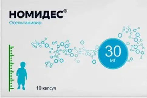 Не определен