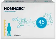 Номидес Капсулы 45мг №10 от Аптека Сияние Лаб