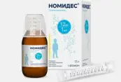 Номидес Порошок д/суспензии 12мг/мл 15г от Фармасинтез ОАО