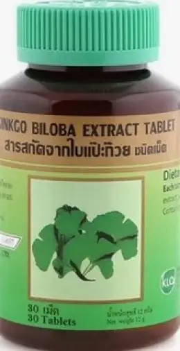 Нони экстракт Капсулы 450мг №30 произодства Не определен