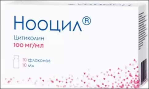 Нооцил Р-р д/приёма внутрь 100мг/мл 10мл №10 произодства Озон ФК ООО