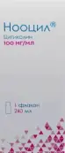 Нооцил Р-р д/приёма внутрь 100мг/мл 240мл от Озон ФК ООО
