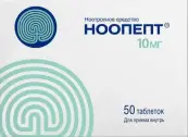 Ноопепт Таблетки 10мг №50 от Не определен