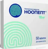 Ноопепт Таблетки 10мг №50 от Отисифарм ОАО