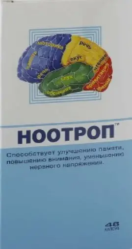 Ноотроп Капсулы 400мг №48 произодства ВИС ООО
