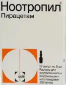 Ноотропил Ампулы 1г 5мл №12 от ЮСБ Фарма