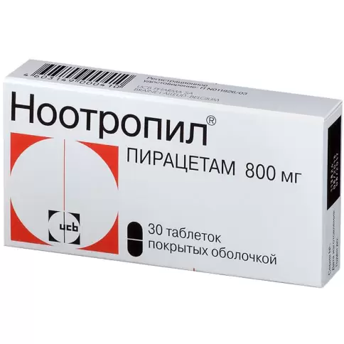 Ноотропил Таблетки 800мг №30