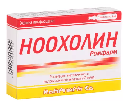 Ноохолин Ампулы 25% 4мл №3 произодства Ромфарм Компани