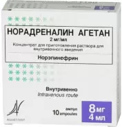 Аналог Норадреналин: Норадреналин