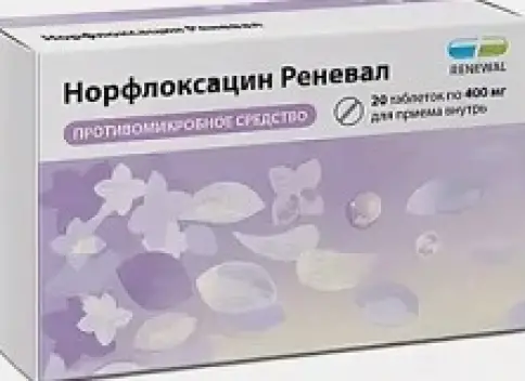 Норфлоксацин Таблетки 400 мг №20