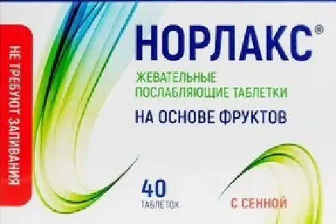Норлакс слабительное (фрукты, сенна) Таблетки жевательные №40 произодства Грин Сайд ООО