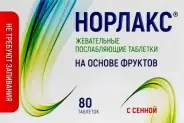 Норлакс слабительное (фрукты, сенна) Таблетки жевательные №80 в Энгельсе от Аптека.ру Энгельс Волжский пр-т 46