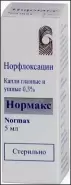 Нормакс