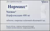 Нормакс Таблетки 400мг №6 от Ипка Лабораториз Лтд.