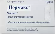 Нормакс Таблетки 400мг №6 от Аптека Солнышко Часовая 11с2
