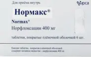 Нормакс Таблетки 400мг №6 от Проким