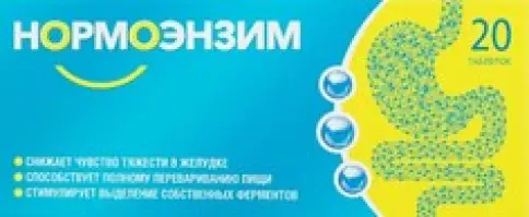 Нормоэнзим Таблетки п/о №20 произодства Отисифарм ОАО