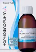 Нормофлорин-Л Флакон 250мл от Бифилюкс