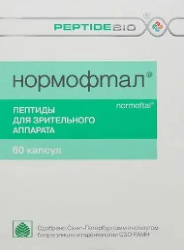 Нормофтал Капсулы 275мг №60 произодства Фирма Вита ХБО при РАН
