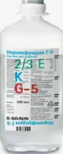 Нормофундин Г-5 Флакон 500мл №10 произодства Б.Браун Мельзунген АГ