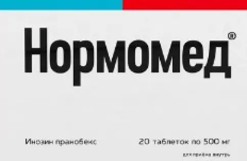 Нормомед Таблетки 500мг №20 произодства Обнинская ХФК ЗАО